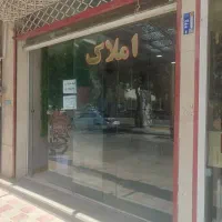 املاک-رهن-اجاره-زمین-آپارتمان-باغ-ویلایی