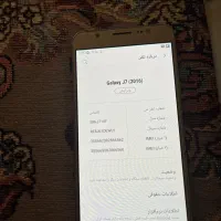 گوشی جی سون