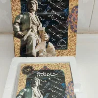 مجموعه کامل شاهنامه فردوسی ،