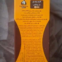ضد آفتاب پوست جوش دار