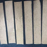 حرز آقا امام جواد علیه السلام