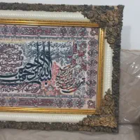 تابلو فرش چهار قل در ابعاد ۹۰در۷۰