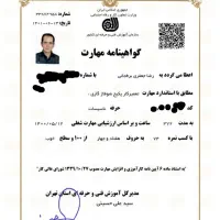 تعمیرات حرفه ای وتخصصی پکیج وابگرمکن دیواری وکولر