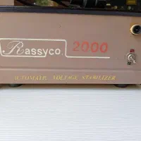 محافظ برق 2000