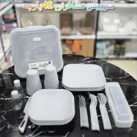 ست مسافرتی نقد و اقساط