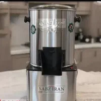 سبزی خوردکن