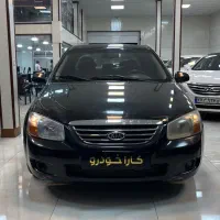 سراتو ۲۰۰۸،نقد و اقساط، کارا خودرو