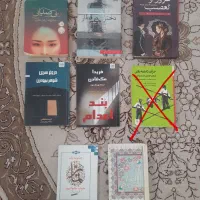 تعدادی کتاب با قیمت مناسب