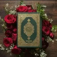 استخاره با قرآن