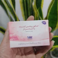 صابون روشن کننده ولایه بردار