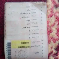 کارت ماشین پراید مشکی رنگ