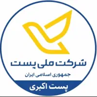 کارمند پست پیشخوان دولت
