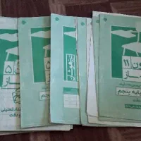 ازمون مبتکران