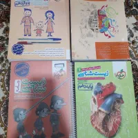 کتاب تست و نهایی دهم ، یازدهم و دوازدهم