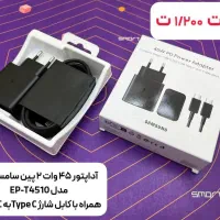 آداپتور های سامسونگ و اپل و شیائومی