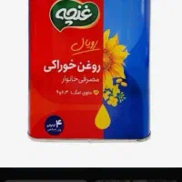 روغن