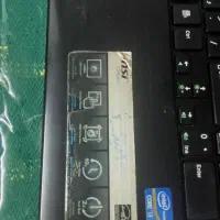 لب تاب