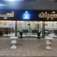 اشپز رستوران