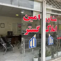 مشارکت محدوده کاوه