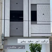 اجر سفید طوسی اذین.نما نمایندگی انحصاری درمهریز|مصالح و تجهیزات ساختمان|مهریز, |دیوار