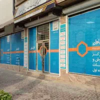 یک  نفر نیروی خانم جهت کار در دفتر پیشخوان دولت