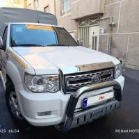 وانت پادرا پلاس مدل 1401