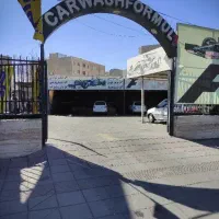 کارگر کارواش درصدی با درآمد روزانه بالا