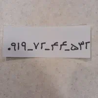 سیم کارت همراه اول