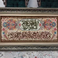 تابلو فرش دستباف