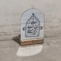 آینه دکوراتیو پایه چوبی طرح غدیر