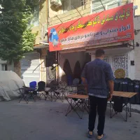 صندلی تاشوکمپینگی چادرمسافرتی قسطی بخراقساطی بخر