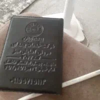 کیف مدارک