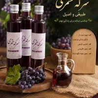 سرکه خَمری انگور شانی اصل