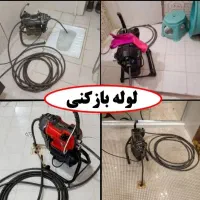 لوله بازکن فنرزنی کرج گلشهر خرمدشت کمالشهر کیانمهر