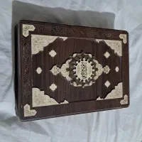 جا قرآنی کار شده