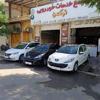 مرکز خدمات خودرویی ترکمن