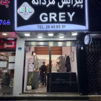 کاراموز (وردست)ارایشگر در ظفر با حقوق ثابت و انعام