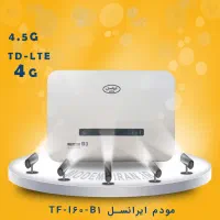 مودم TF-i60 B1