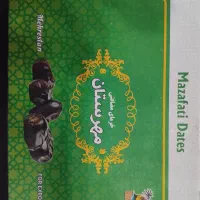 رطب مضافتی سراوان ۲ ردیفه کف خشک زیر قیمت