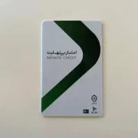 تخلیه کالا پی واریزآنی