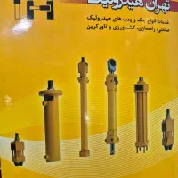 تراشکار ماهر و نیروی آشنا به جک سازی