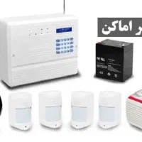 دزدگیر اماکن