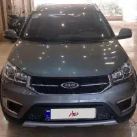 فول ترین نسخه X22 مدل 1400