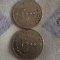 سکه قدیمی