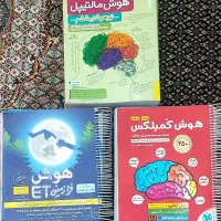 کتاب های کمک درسی