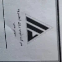 استخدام نیروی ساده