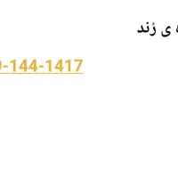 سیمکارت همراه اول  اعتباری با شماره ی رُند