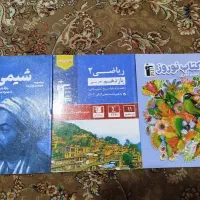 3 عدد کتاب تست یازدهم تجربی قلمچی