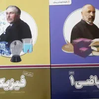 بسته معلم خصوصی پرش ۱۴۰۴ دهم تجربی