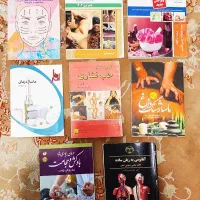 کتاب ماساژ ریلکسی و درمانی